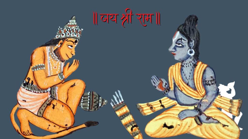 hanuman chalisa pdf download